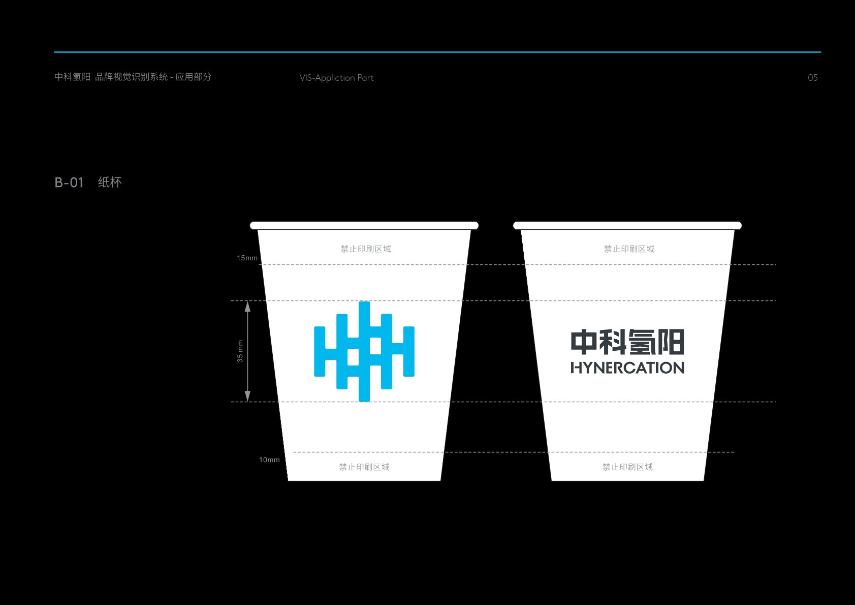 孙吴县VI设计公司